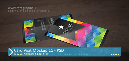 طرح لایه باز پیش نمایش کارت ویزیت – Card Visit Mockup 11 | رضاگرافیک